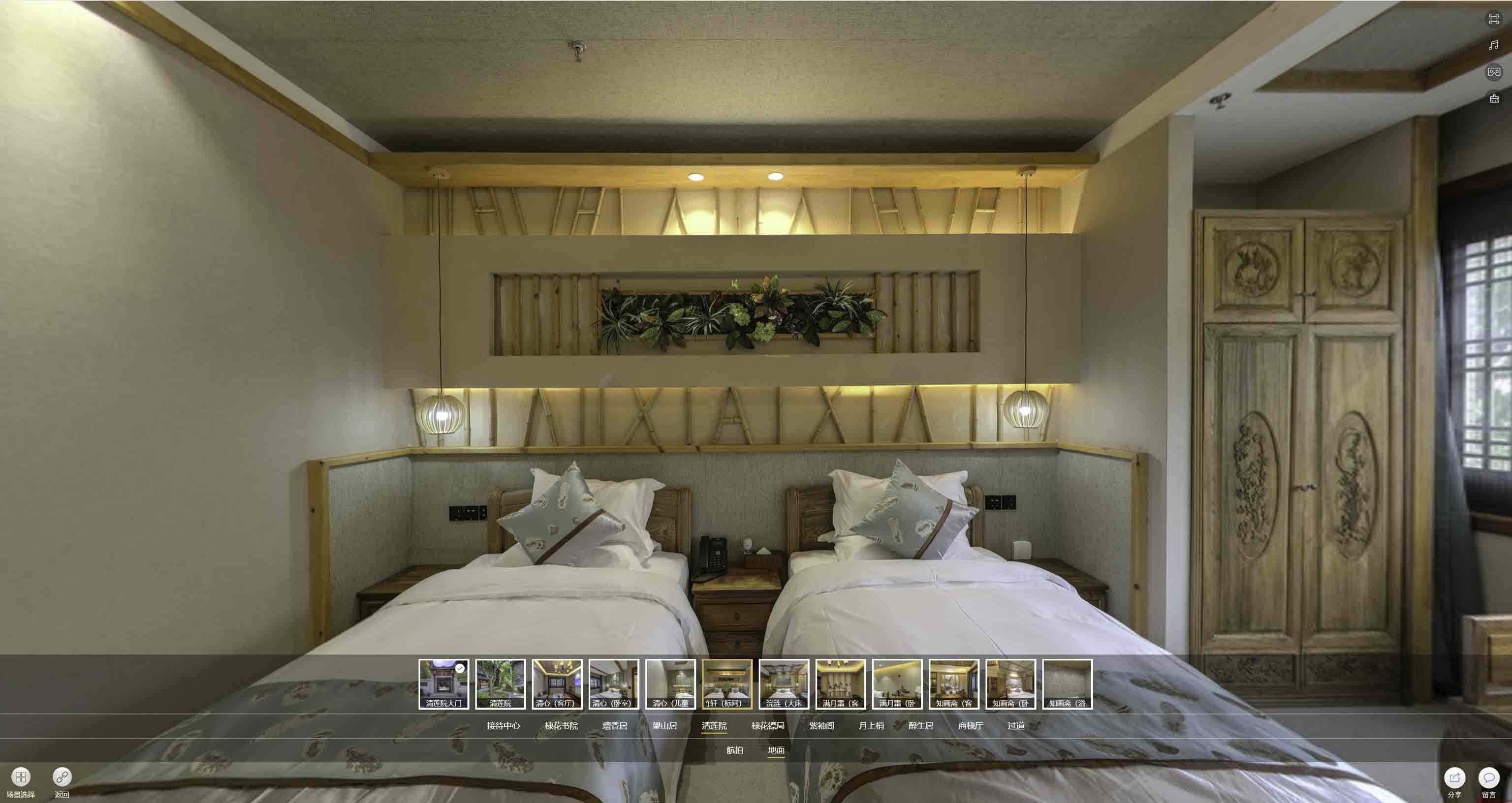 临猗中交长安里VR全景样板间