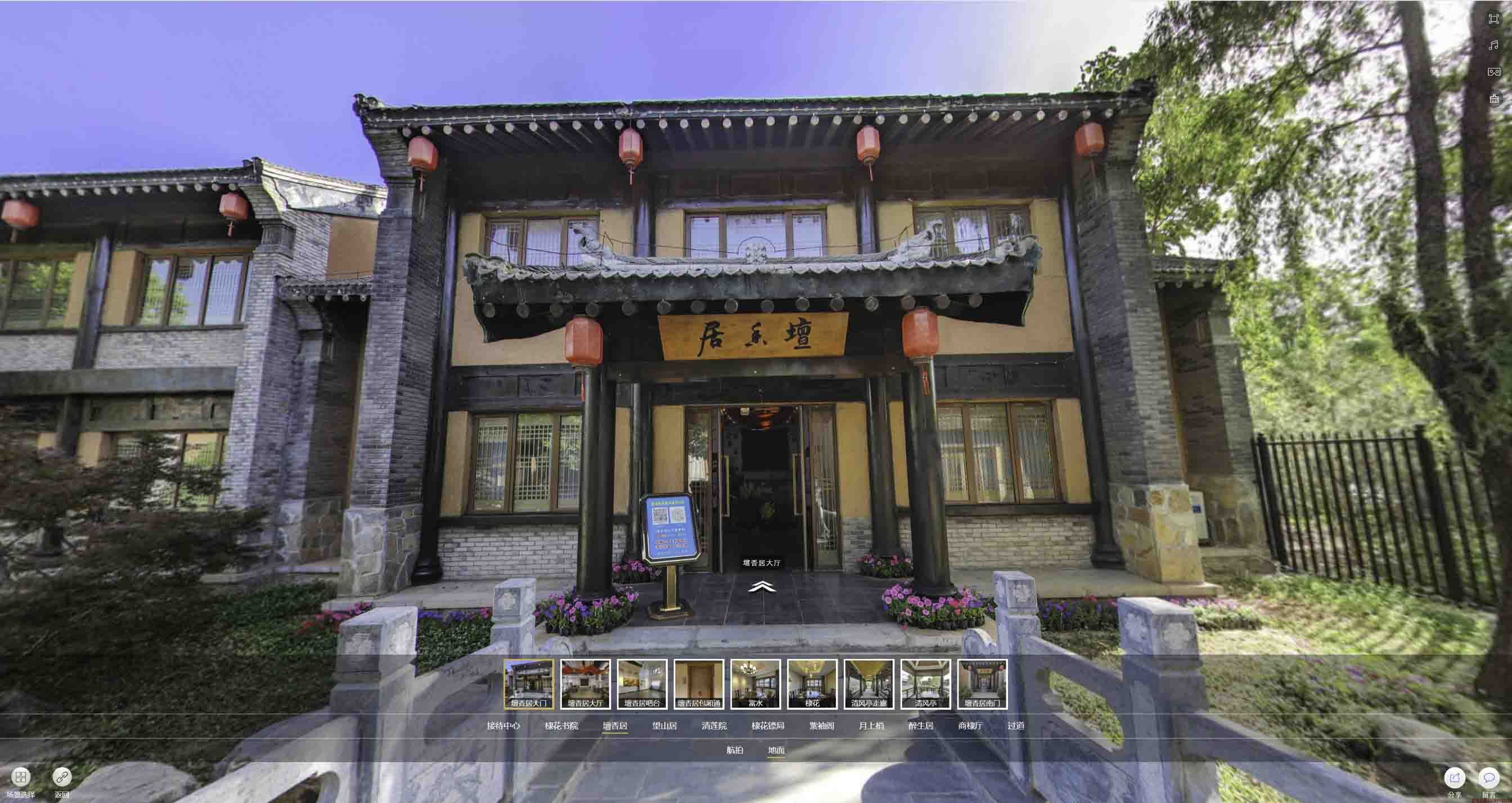 临猗美好蕴育生活馆720全景展示