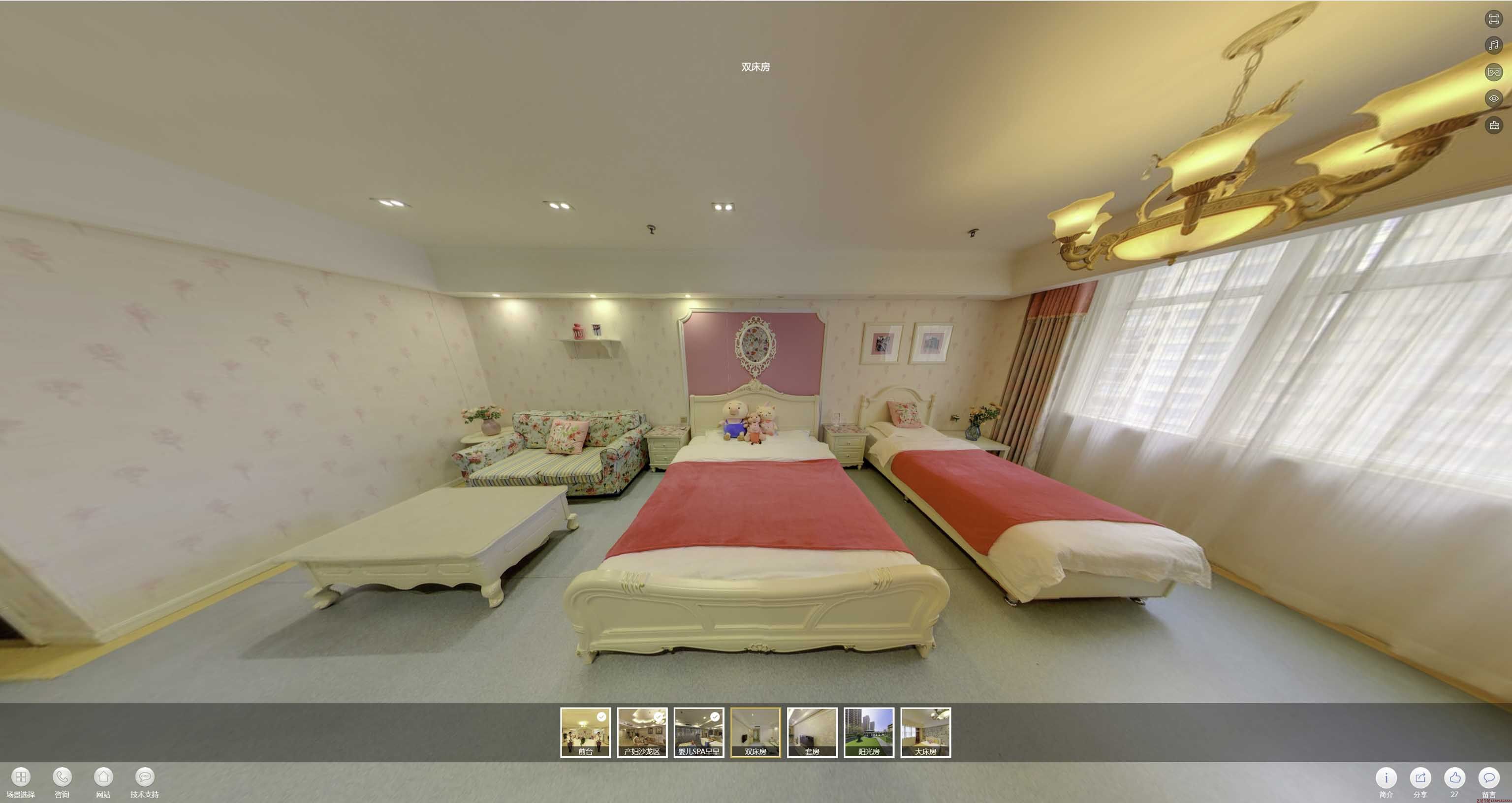 临猗安然月子会所720度全景展示