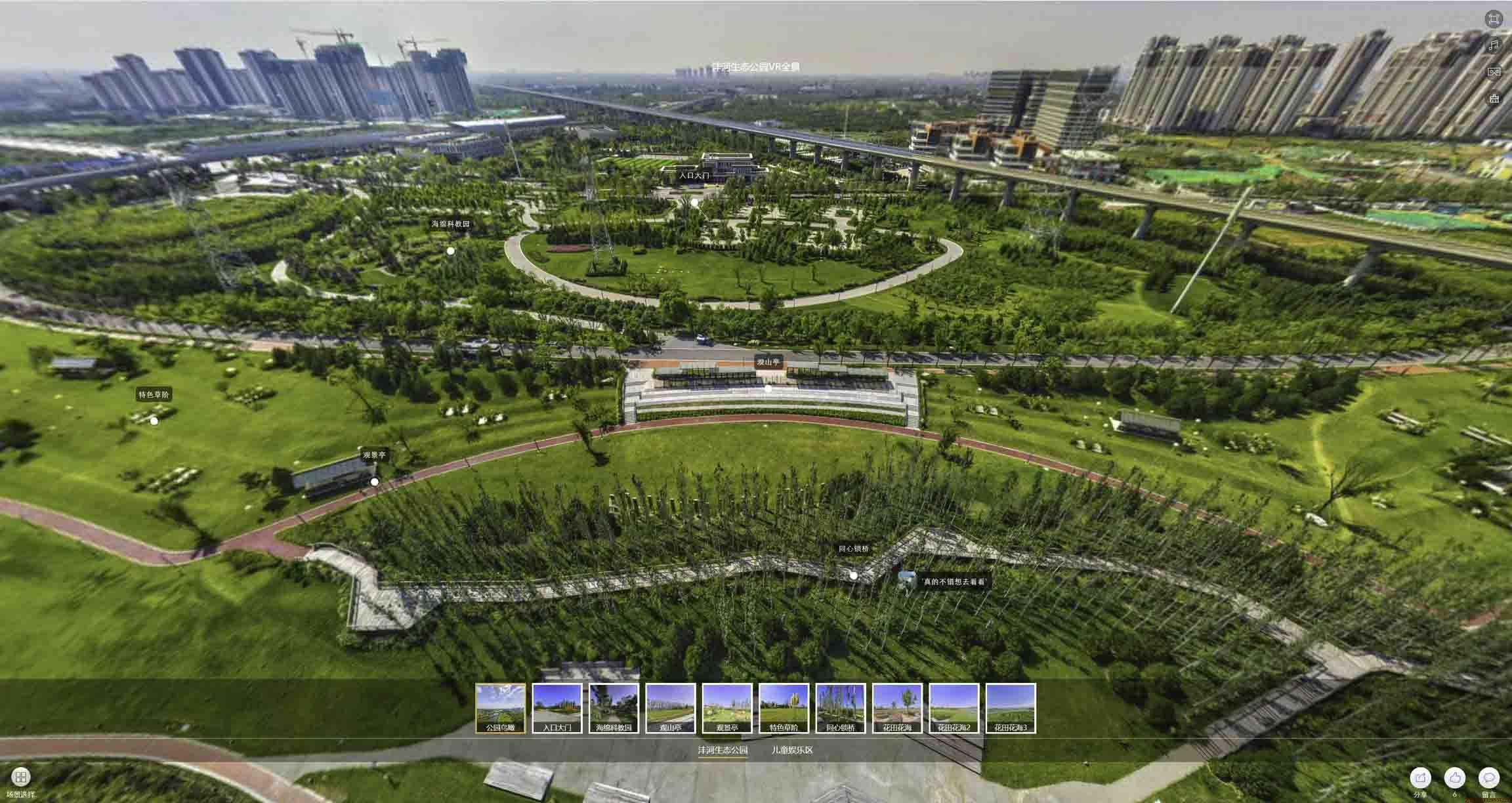 临猗VR全景体验：身临其境的沉浸式感受在手绘地图中的创新应用