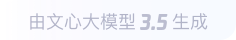 临猗360全景影像与AR技术的结合：为用户带来前所未有的手绘地图体验